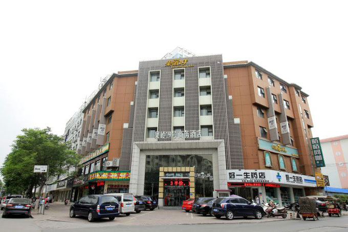 南阳果岭19号商务酒店
